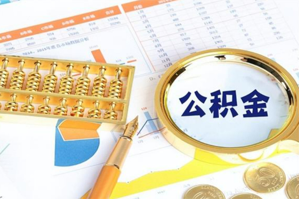 深圳4个人借钱怎么收费-深圳4短借当天借钱-深圳4短借个人