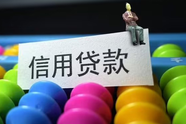 深圳4短借费用-深圳4小额贷款-深圳4个人贷款小额贷款