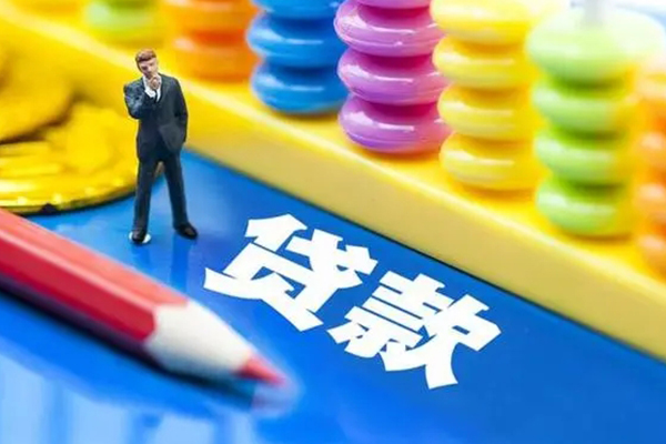 深圳4私人放贷-深圳4个人借钱怎么收费-深圳4身份证贷款分期