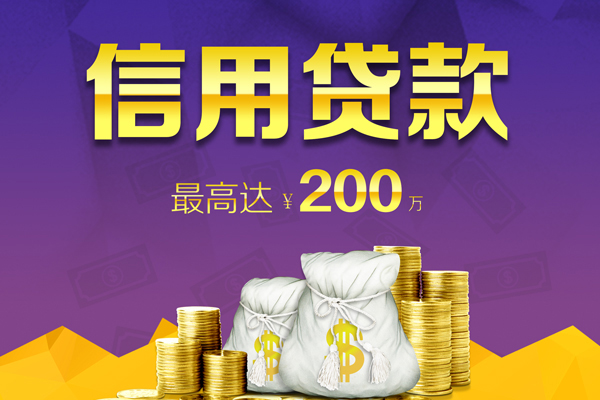 深圳4应急贷款-深圳4哪有私人借贷-深圳4小额短借