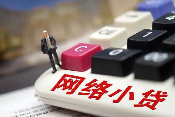 深圳4贷款空放-深圳4大学生信用贷款-深圳4无抵押短借