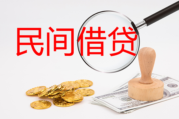 深圳4小额信用贷款-深圳4短期空放-深圳4地区公积金信用贷款
