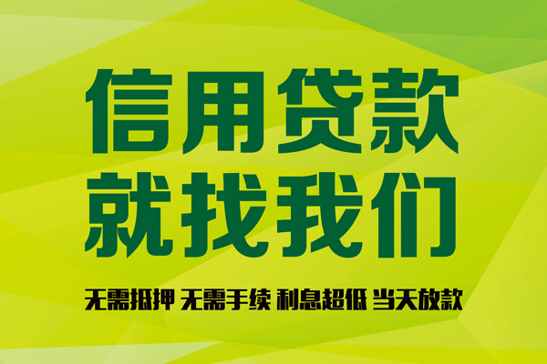 深圳4身份证怎么贷款-深圳4私人短借-深圳4身份证线下贷款