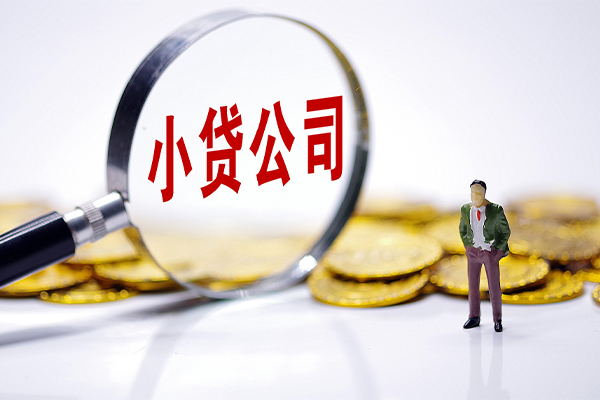 深圳4应急贷款-深圳4私人身份证借私借-深圳4私借空放先息后本