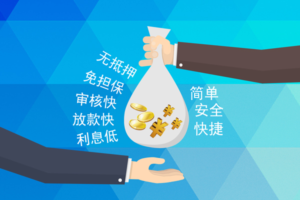深圳4私人消费贷款-深圳4个人私借-深圳4短借私人