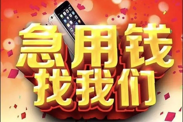 深圳4私借空放不考察-深圳4小额短借-深圳4私人放款联系方式