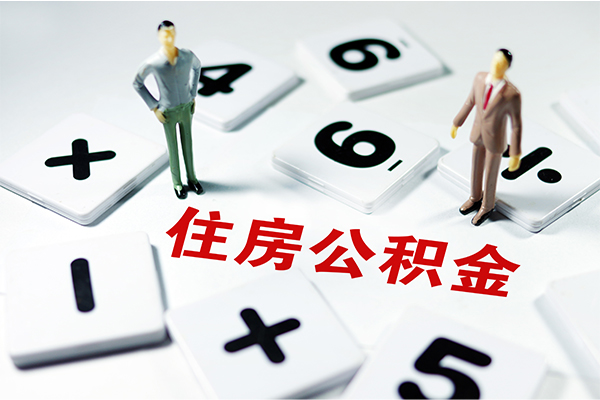 深圳4身份证贷款-深圳4地区公积金信用贷款-深圳4无抵押信用贷款