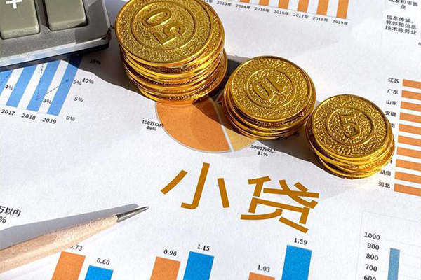 深圳4小额贷款正规的-深圳4民间私借-深圳4身份证正规贷款