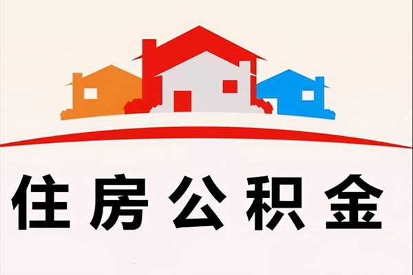 深圳4民间借贷无抵押-深圳4私人借钱短借微信号-深圳4私人抵押贷款