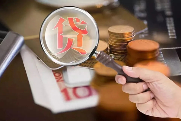 深圳4无抵押小额贷款-深圳4信用贷款网-深圳4身份证贷款分期
