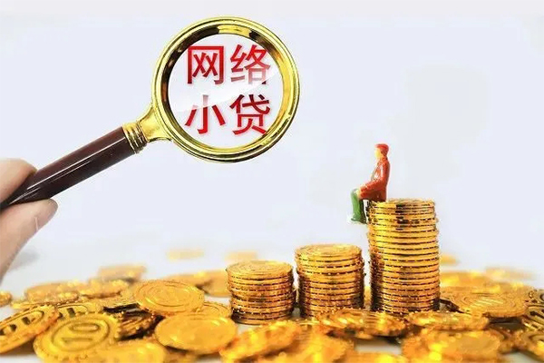 深圳4身份证小额贷款-深圳4民间借贷当天放款-深圳4贷款私人借贷
