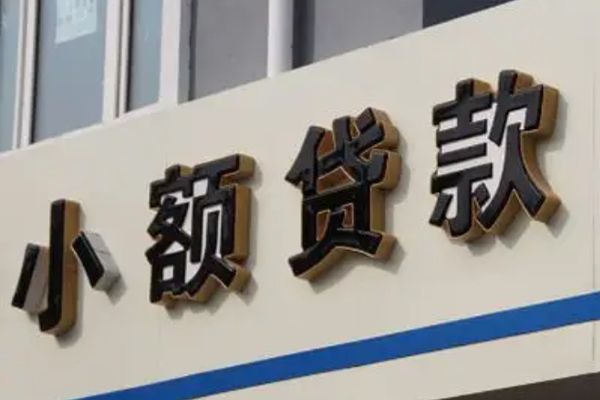 深圳4身份证小额贷款-深圳4身份证怎么贷款-深圳4个人借贷私借