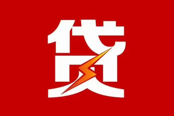 深圳4空放借钱-深圳4民间借贷-深圳4私人身份证借私借