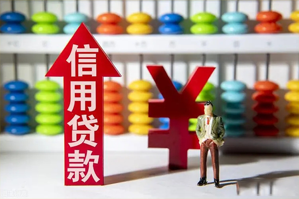 深圳4身份证借私借-深圳4小额信用贷款-深圳4民间借贷私人放款