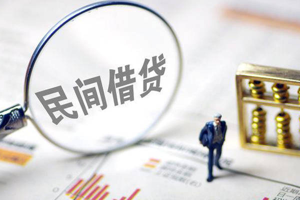 深圳4地区公积金信用贷款-深圳4空放私借民间借贷-深圳4民间贷款