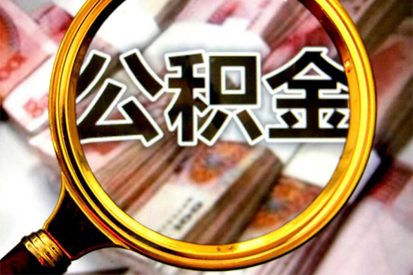 深圳4私人贷款额-深圳4私人24小时借钱-深圳4哪里有民间借贷