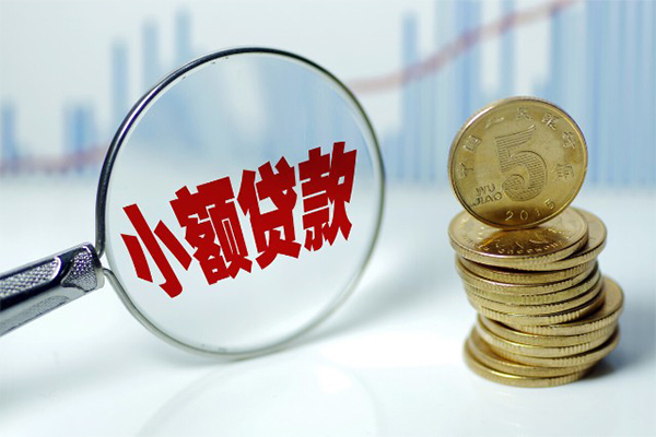 深圳4应急贷款-深圳4民间大额借贷-深圳4私人借贷私借