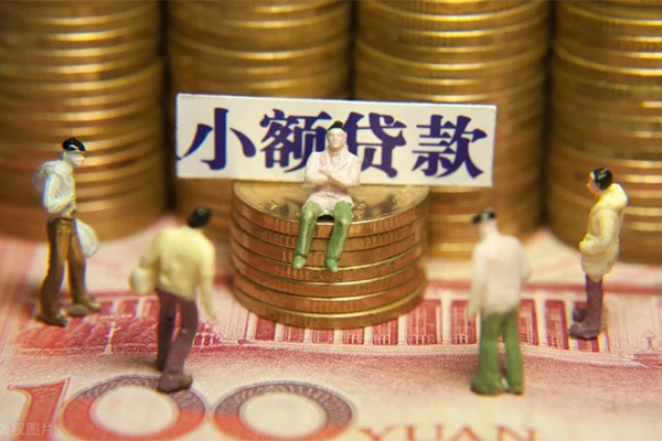 深圳4民间贷款-深圳4短借-深圳4短借信贷