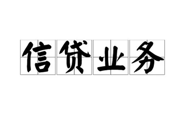 深圳4个人贷款-深圳4私人空放联系方式-深圳4小额空放