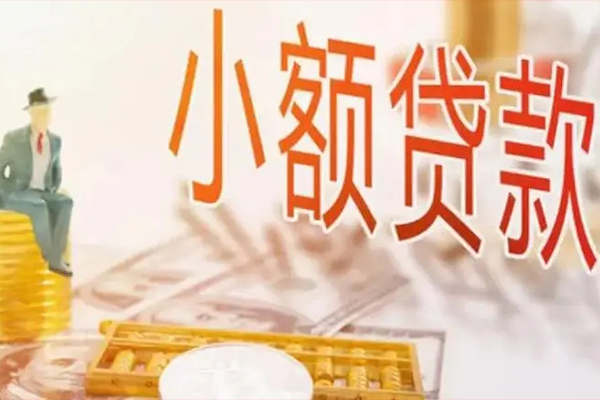 深圳4民间小额借贷-深圳4短借私人-深圳4贷款只要身份证贷款