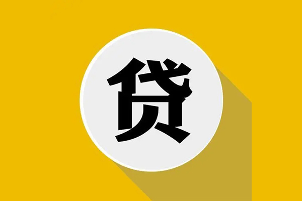 深圳4私人放空借贷-深圳4应急借钱空放-深圳4个人创业贷款