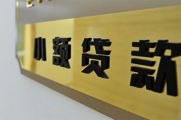 深圳4正规小额贷款-深圳4私人身份证借私借-深圳4短期空放小额贷款