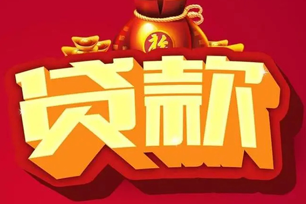 深圳4小额空放-深圳4私人借贷好吗-深圳4押身份证贷款