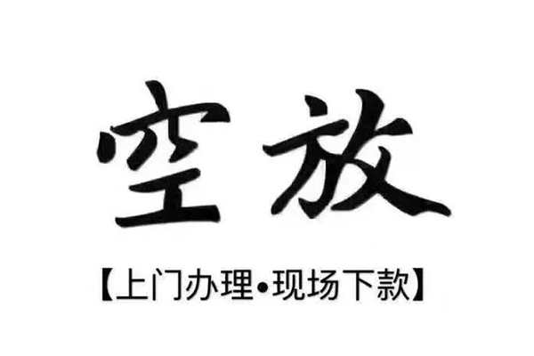 深圳4用身份证借私借-深圳4贷款信用贷款-深圳4民间短借