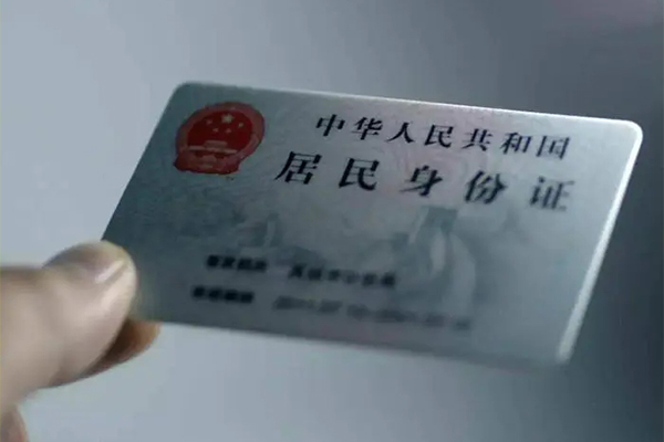 深圳4用身份证借私借-深圳4短借个人-深圳4私借空放不考察