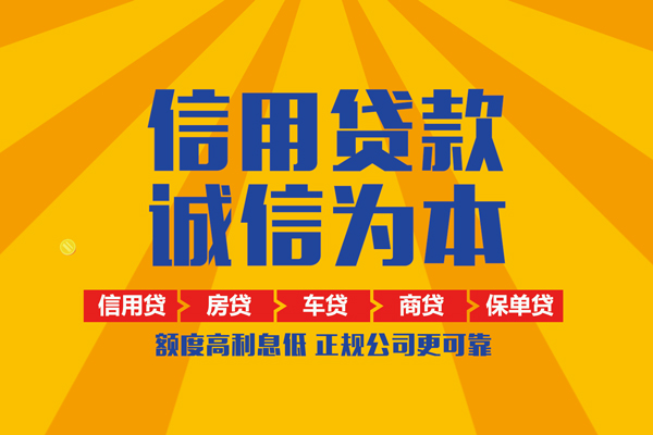 深圳4身份证借私借-深圳4做生意贷款-深圳4私借短借