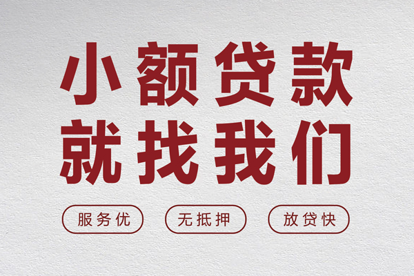 深圳4身份证小额贷款-深圳4借贷-深圳4私人身份证借私借