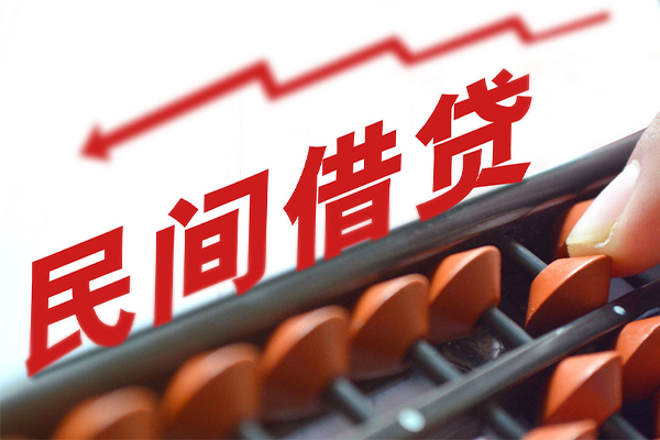 深圳4私人放空借贷-深圳4贷款联系电话-深圳4私人借贷