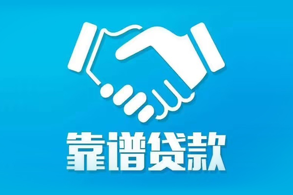 深圳4短期空放小额贷款-深圳4个人贷款都有哪些-深圳4空放借钱不看资产