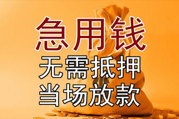 深圳4信用贷款网-深圳4小额无抵押贷款-深圳4身份证贷款