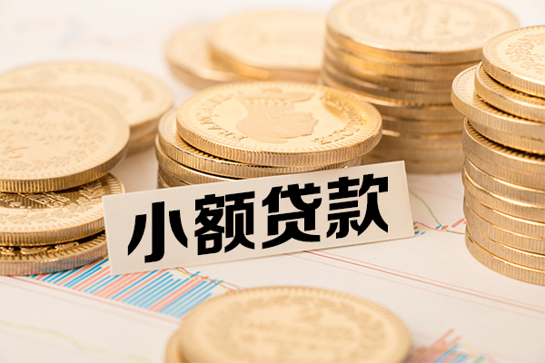 深圳4民间借贷-深圳4个人信用贷款-深圳4应急借钱空放