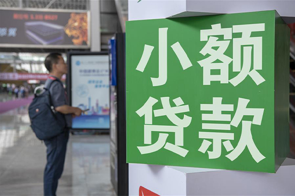 深圳4民间借贷-深圳4短借私借空放-深圳4小额贷款电话