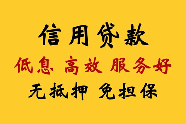 深圳4私人借贷电话号码-深圳4个人借贷好吗-深圳4身份证抵押贷款