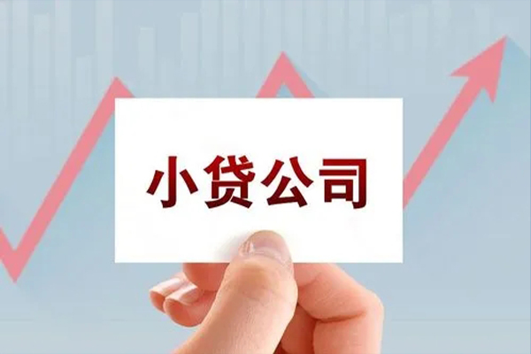 深圳4小额私人借贷-深圳4小额个人借贷-深圳4小额无抵押贷款