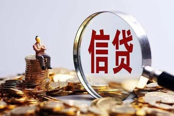 深圳4个人信用贷款-深圳4贷款网-深圳4信用贷款哪家好