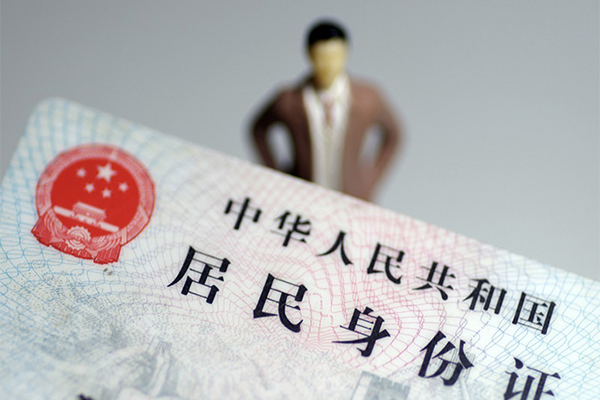 深圳4个人小额贷款-深圳4私人消费贷款-深圳4小额信用贷款