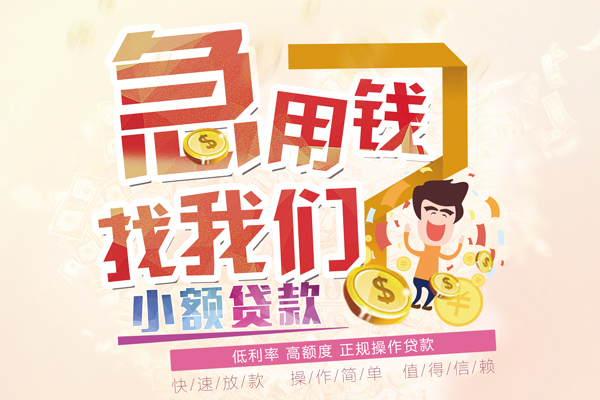 深圳4信用贷款网-深圳4个人借贷放款-深圳4私借空放当场拿钱
